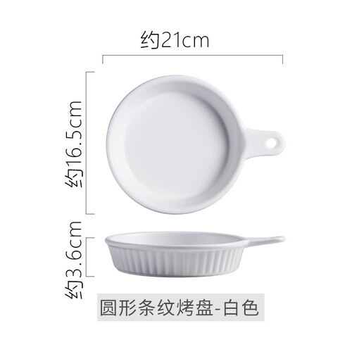 Nordic baking pan bakeware baked rice plate home dinner plate baking plate ceramic plate fruit plate salad plate CE / EU: B-04