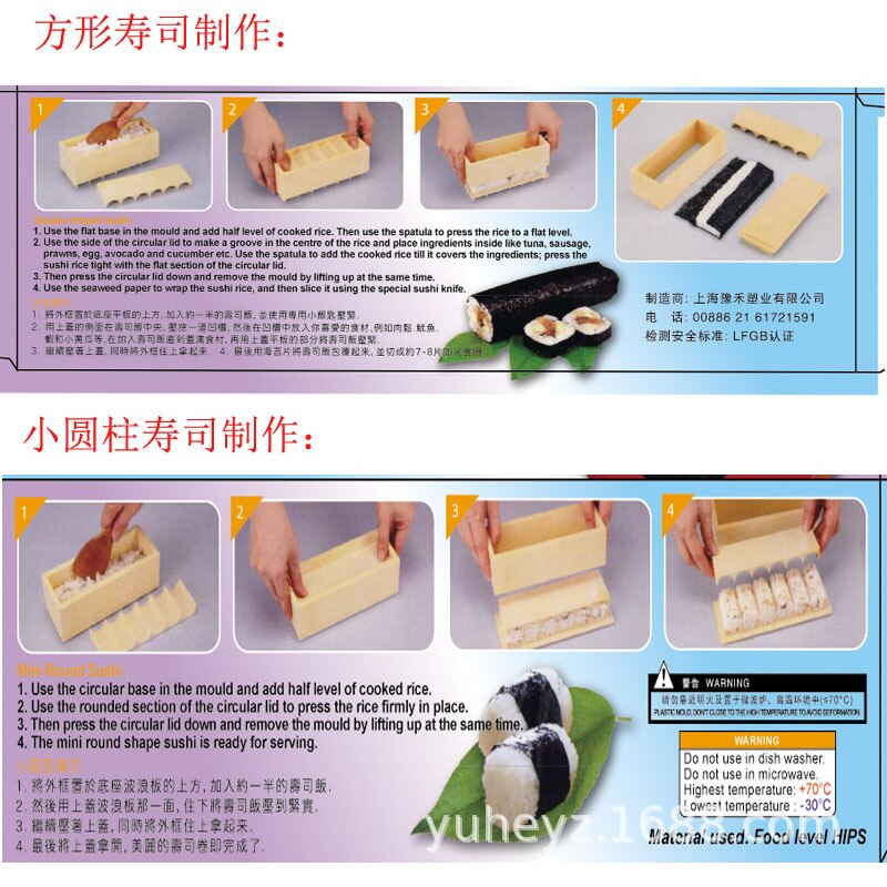 Sushi Mold Two-in-one Sushi Maker Square Small Garden Column Hand-held Sushi Maker Kitchen Tools Sushi Set