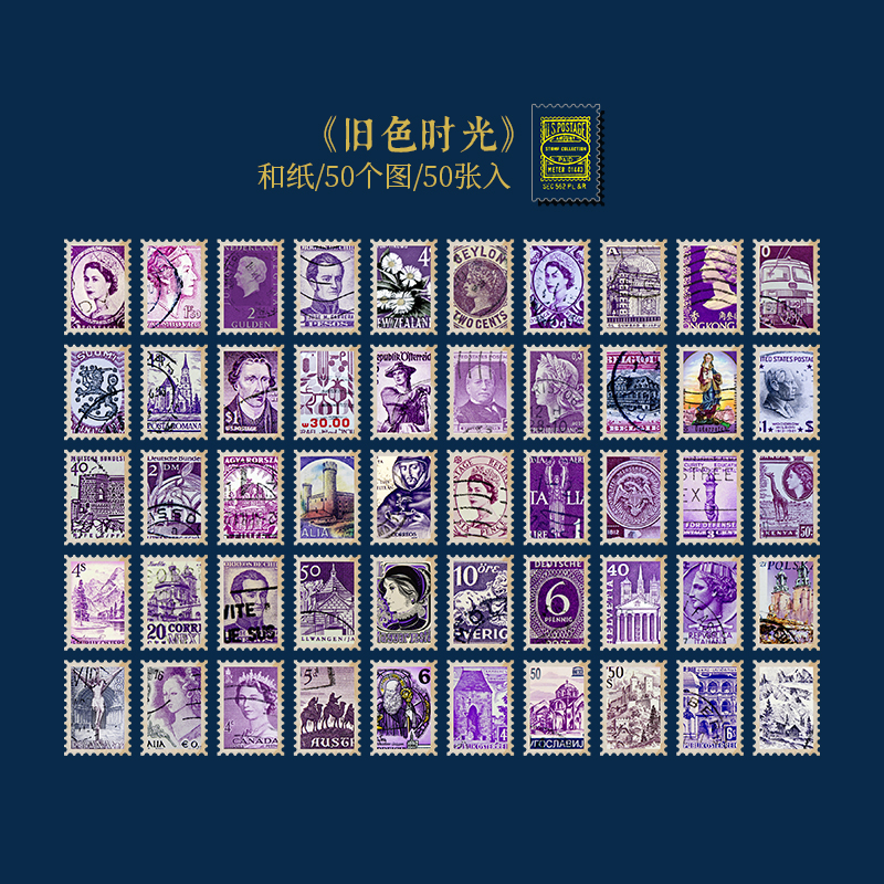 Sellos Vintage nostálgicos de los tiempos, paquete de pegatinas de papel Washi, diario de chatarra, etiqueta decorativa, álbum de recortes: E