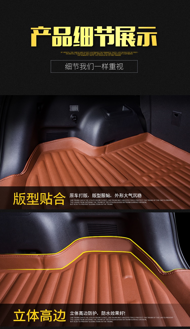 Voor Volkswagen Tiguan L Auto-Styling Auto Achter Boot Liner Kofferbak Cargo Mat Tray Floor Tapijt modder Pad Protector