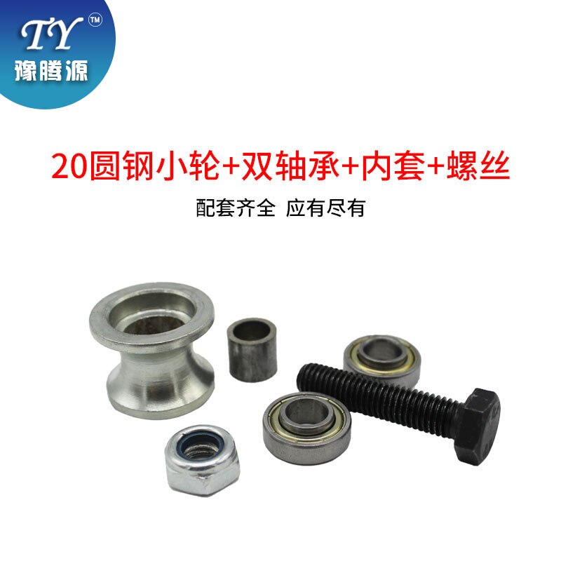 Dump Muck Head Truck Automatic Tarpaulin Environmental Protection Cover round Steel Pulley Light Rail Track Bearing Small Wheel