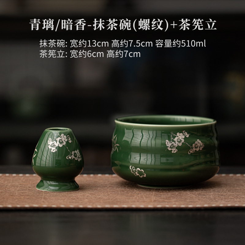 Matcha Whisk Set Easy To Clean Matcha Tea Set Versatile Matchas Whisk and Bowl Set Sturdy Teaware Kit Include Tea Bowl Kit: Marron