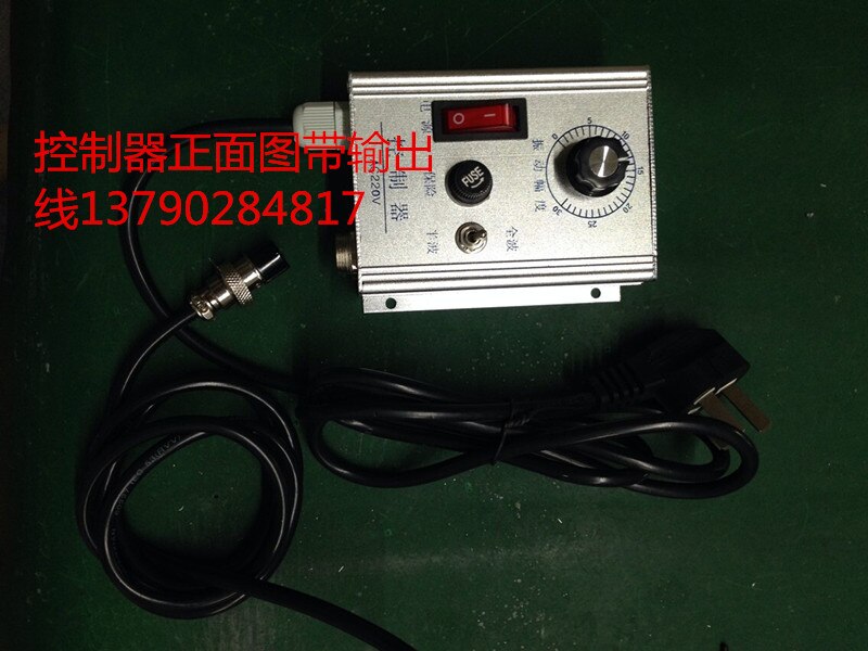 Vibration Plate Controller 220V Vibration Disk Linear Base Governor Intelligent Digital Controller Switch