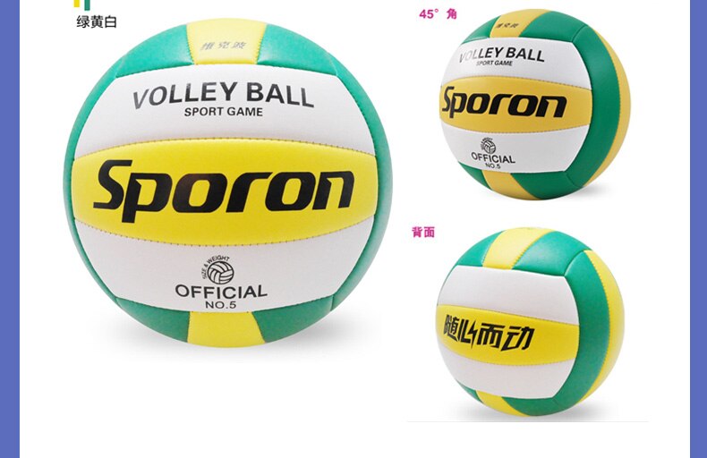 Officiële Maat 5 PU Volleybal Match Volleybal Indoor & Outdoor Training bal Met Gratis Naald 5 Kleuren