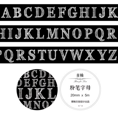 Jahrgang zeitung Englisch poesie Handwerk washi klebeband diy dekoration für scrapbooking Maskierung Band klebeband: 05