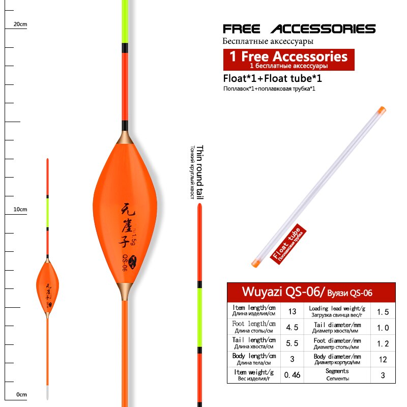Boya de Pesca de carpa, equipo de Pesca de cola dura Vertical, 1 unidad: QS-06