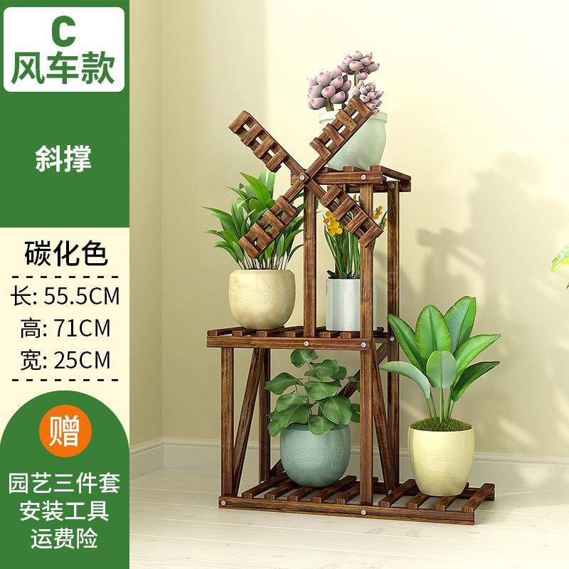 Wooden flower shelf multi-storey indoor special shelf rack floor balcony solid wood wrought iron living room succulent pot rack: VIP 15