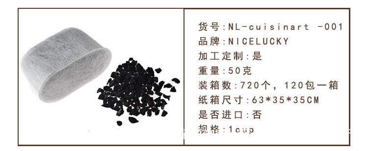 6Pc Carbon Filter Voor Water Distillateurs Hygiënische Cellofaan Verpakt Distilleerder Filters Activated Houtskool Html