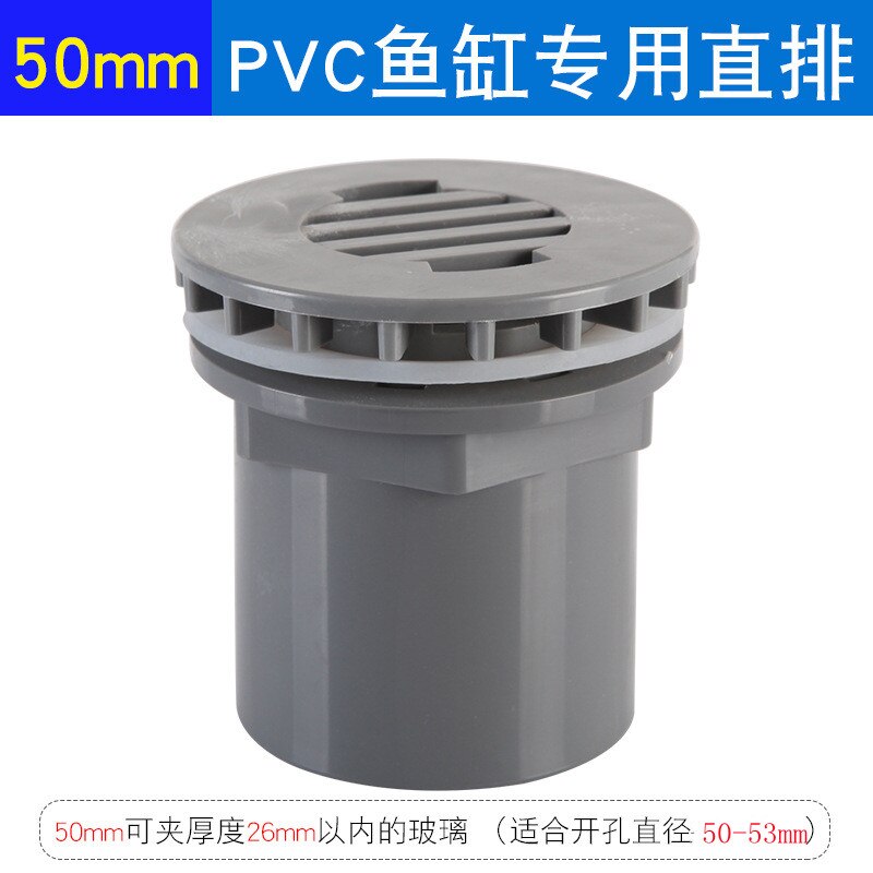 20-50mm Fish Tank Drainage Equipment Drain Connector Tube Joints Seafood Pool Aquarium Bulkhead Water Inlet Outlet Pipe Fittings: Gray-50mm