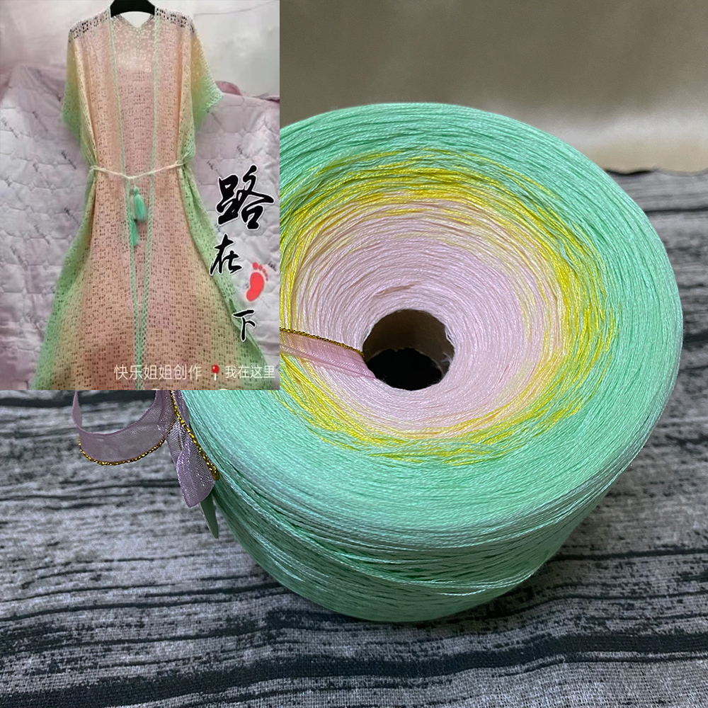 Organic Cotton Cake Line Gradient Color Baby Wool, DIY Handmade Knitting Line, Crochet Line, Shawl Long Skirt Sweater, 300g/Ball