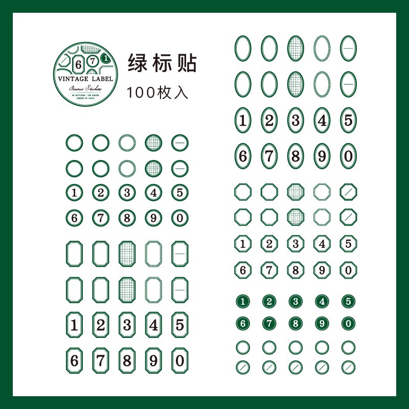 100 Pcs Retro small label series decorative Simplicity Stationery Iron box Stickers Scrapbooking DIY Diary Album Stick Lable: 4