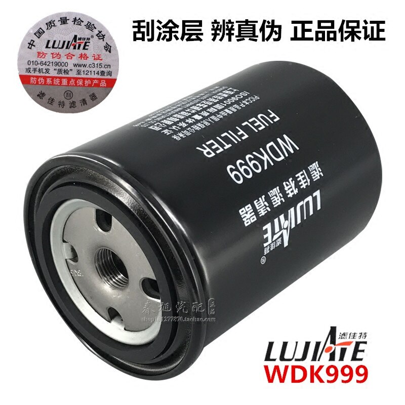Truck Filter For Wdk999 Fine Filter 1117011-630-0000w Crf0810a Cx0811e Diesel Filter Grid