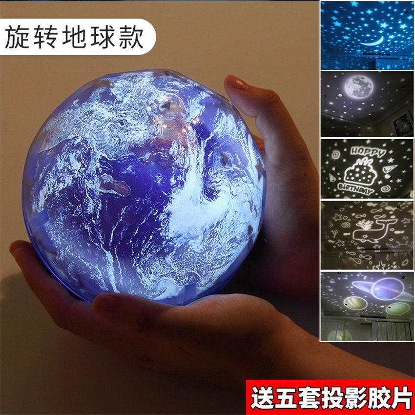 Birthday Rotating Constellation Night Lights Bedroom Universe Projector Daughter Children Room Bedroom Decorative Lamp: C