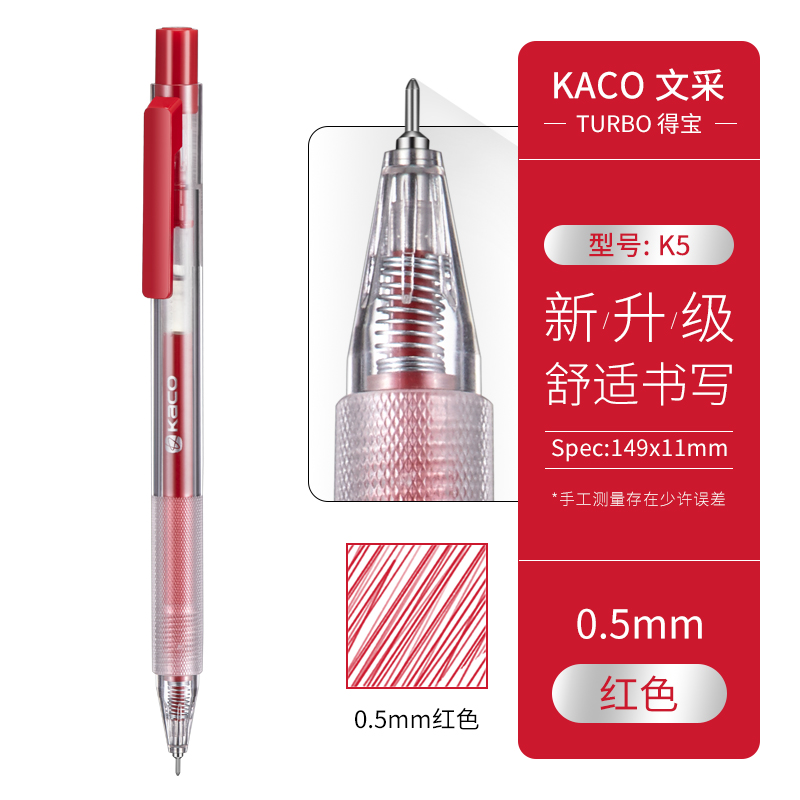 KACO TURBO Gel Pens Press 20 Colors Pen 0.5MM Colorful Ink Sign Pens 800M Writing High-Capacity Rainbow Pen for Student Office: Warm Yellow