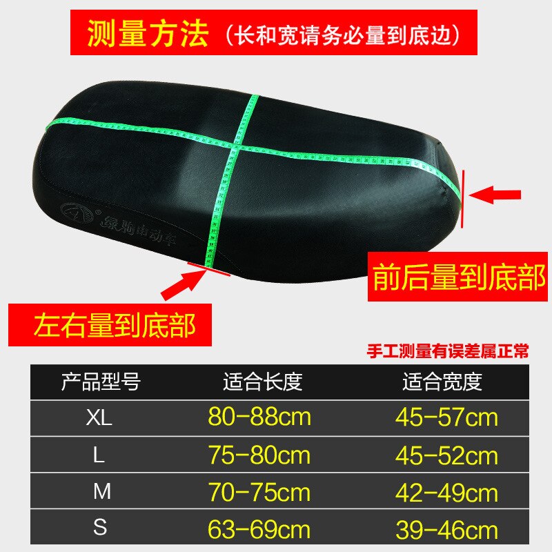 Enlighten Day Electric Car Seat EMMA Immediately Luyuan Electromobile General 3D Whole Network Sun-resistant Waterpr