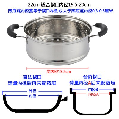 Stainless steel food steamer pan small steamed drawer mini milk pot electric pot thickening deepened steamer cage 18-32cm: 22cm