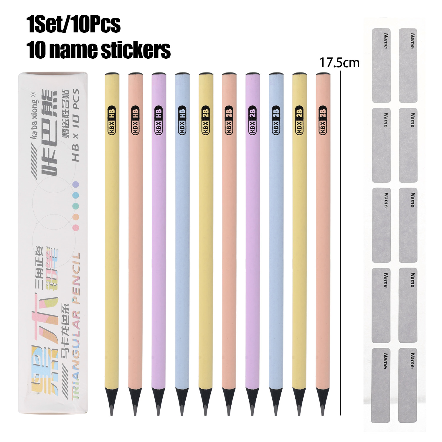 Kit de lápices de bocetos HB 2B de madera negra para dibujar, pintar, escribir, bolígrafos de plomo de madera, suministros estacionarios multifunción para estudiantes: Blanco