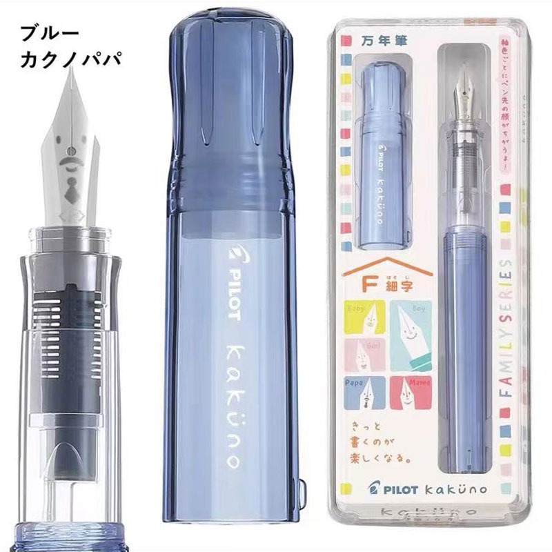 Pilot kakuno transparante vulpen met schattige smiley, f&m standaard penpunt, kalligrafie oefenpennen, schrijfwaren.: Lichtgrijs / M