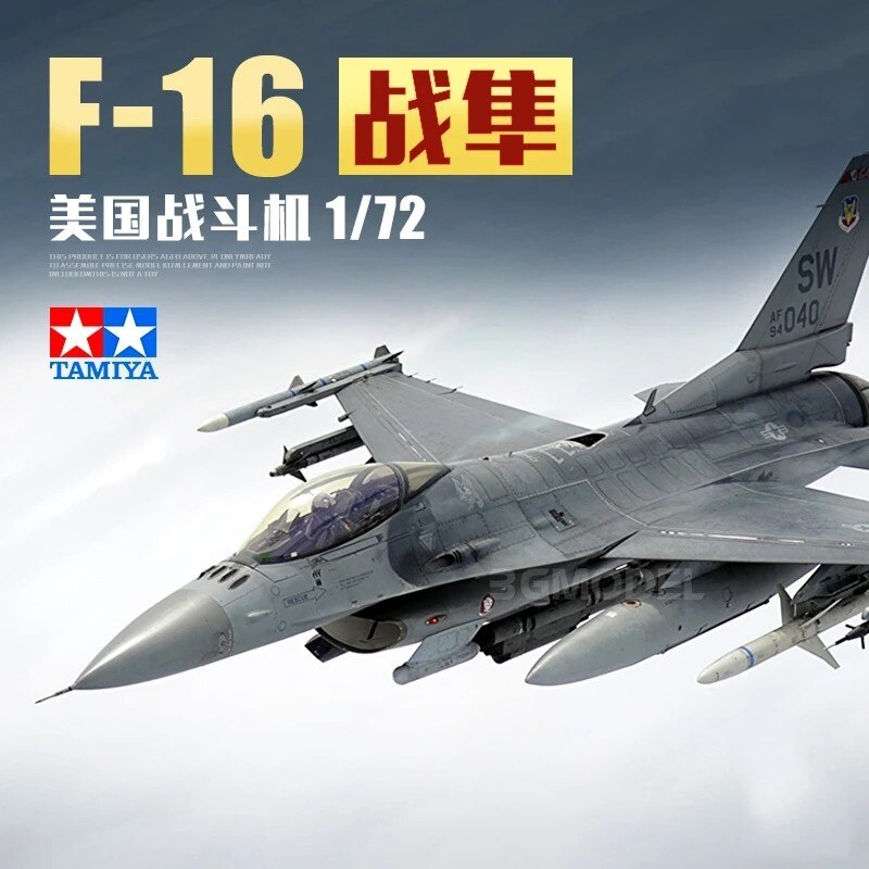 Tamiya 60701 1/72 stati uniti F-16 aerei da combattimento kit di costruzione di modelli di assemblaggio Hobby giocattoli statici per adulti fai da te