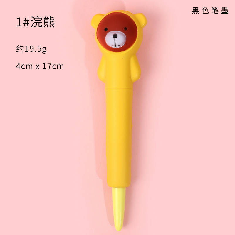 1Pcs Cute Soft Gel Pen Kawaii Decompression Pen Stationery Office School Supply Lovely Cartoon Pen Sponge Slow Rebound Gel Pen: WHITE