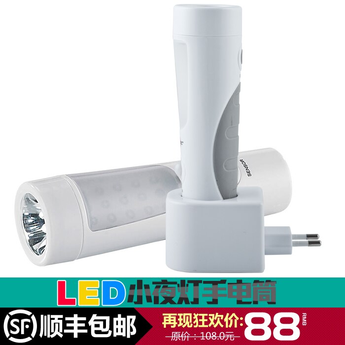 wireless charge emergency led flashlight pir smart night light