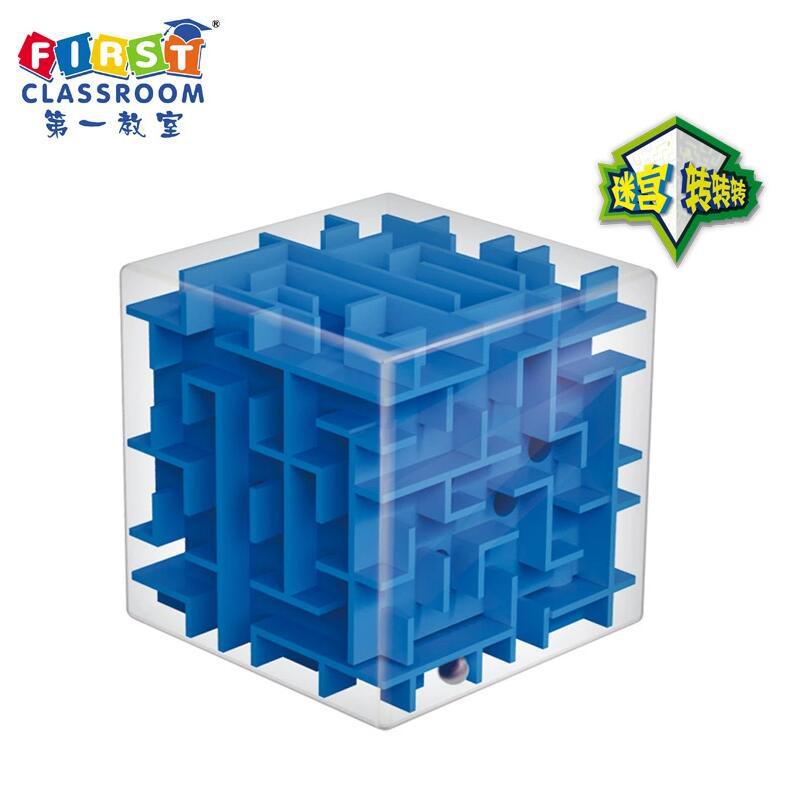 3D Stereo Decompression Cube Puzzle, Adult Children Puzzle Toys: Blue