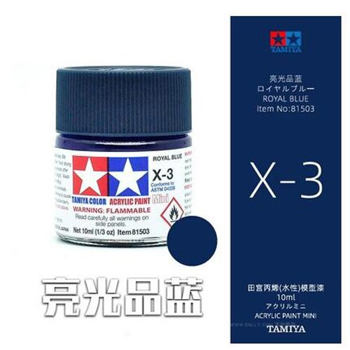 Tamiya 10ml Color Acrylic Paint(Mini's) 81501-81517 Bottles X-1 To X-17 Colors/Gloss: X3-81503