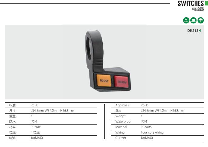 High Low Speed/Boost Switch+Single Dual Motor Driven Control Switch for Electric Bike Scooter Folding Bike MTB Conversion Parts