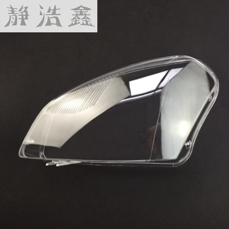 Masque en verre pour phares avant, couvercle de lampe, coque transparente, pour Nissan Qashqai –