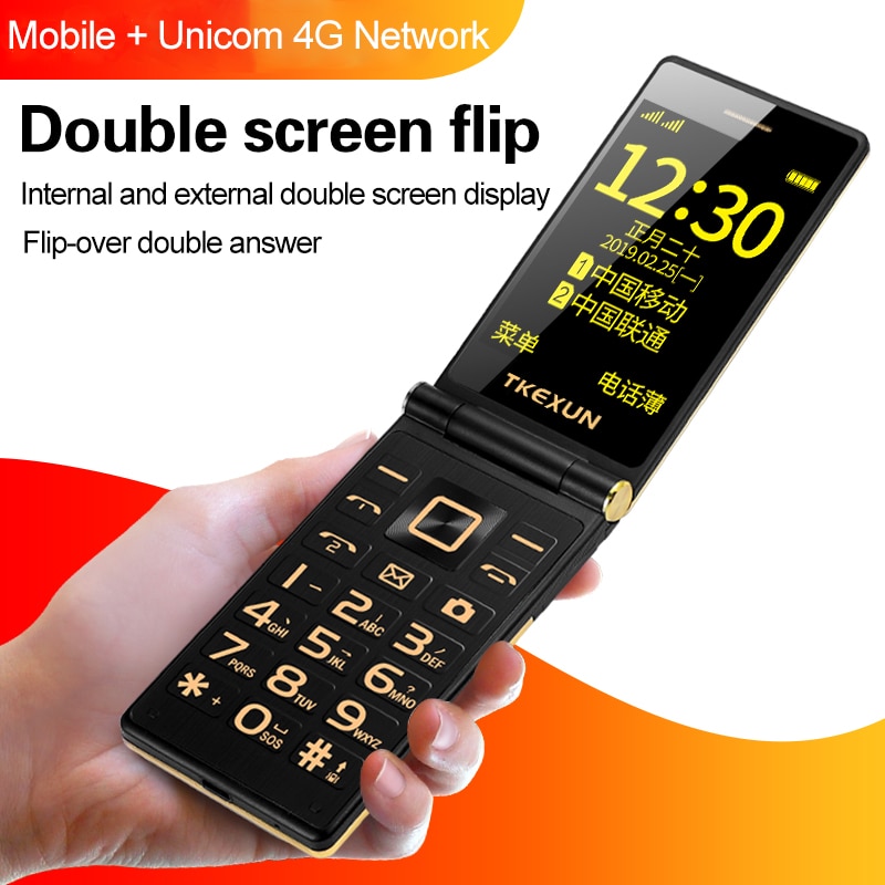 TKEXUN/Tiankexun G10-1 Flipped Old People's Mobile Phone Unicom Mobile Dual-4G Network Large Screen Old People's Mobile Phone