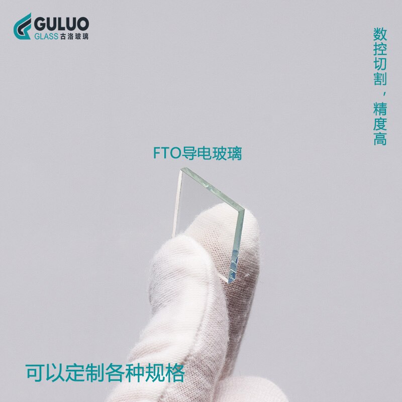 High Light Transmission FTO Conductive Glass for Laboratory Use 20*20*1.6mm 14 Ohm