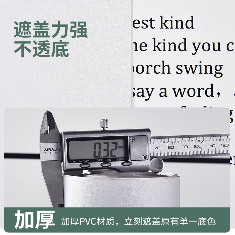 Wallpaper self-adhesive pure white thickening living room bedroom wallpaper cabinet renovation stickers waterproof stickers