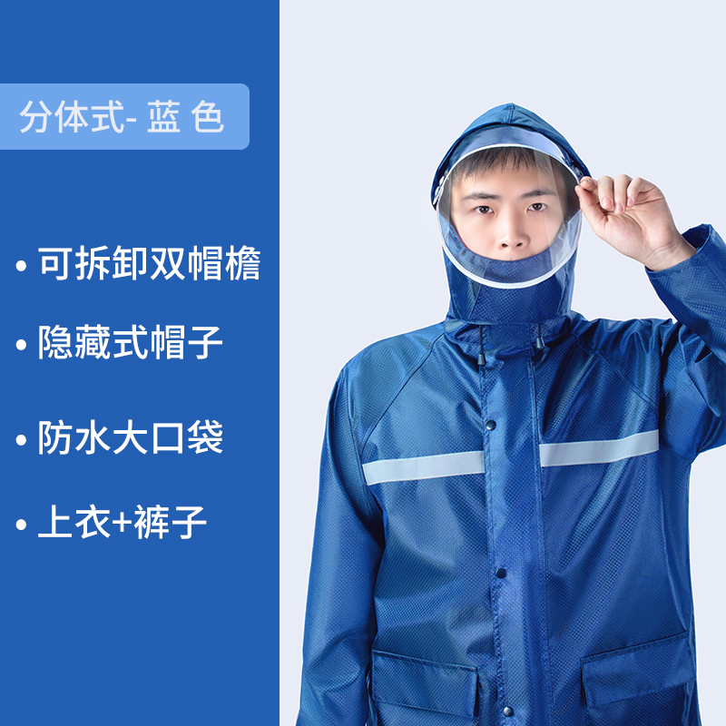 Motorfiets Dikke Regenjas Reizen Pak Ademend Sport Regenjas Mannen Split Vissen Ropa Para Lluvia Huishoudelijke Verhandelt DK50RT: Blue / Xl