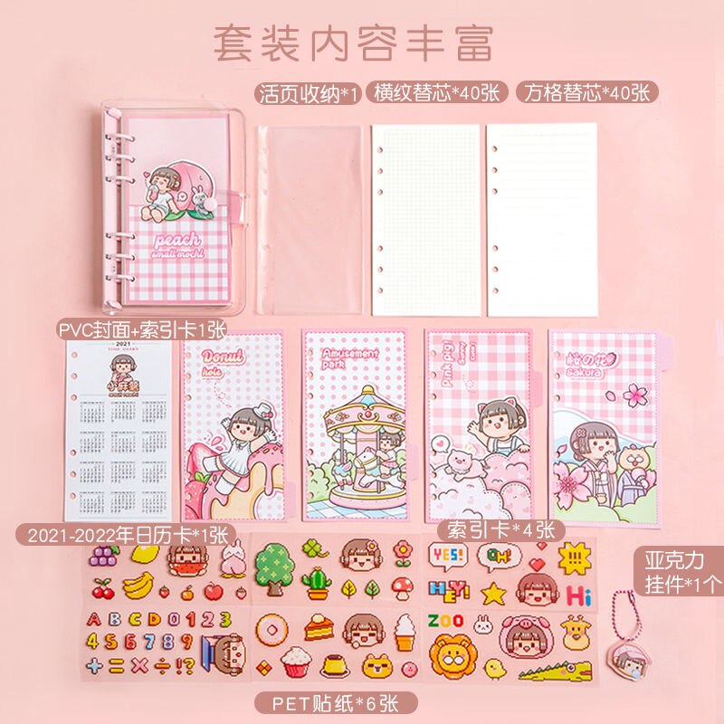 Loose-leaf Book Set Waterproof Loose-leaf Book Cute High-value Hand Ledger Cute Notebook