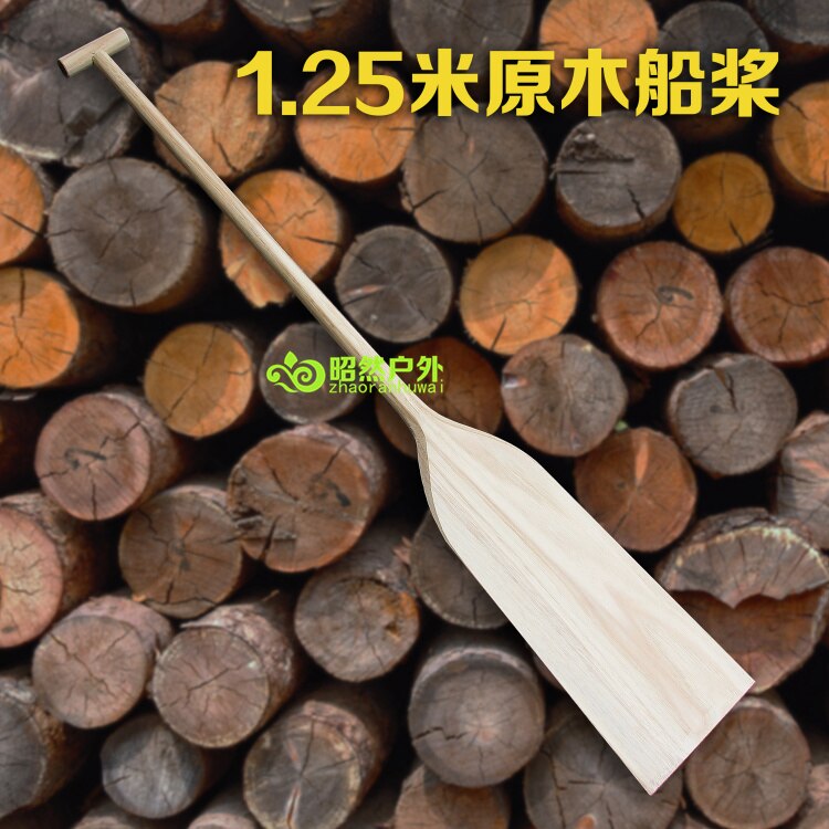 Wooden canoe paddle oar for boat 1.25M