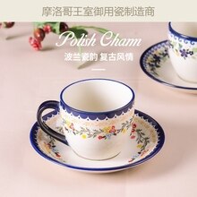European Tea Cup Set Black Tea Ceramic Afternoon Tea Cup And Saucer Set Vintage Dessert Canecas Teacup Tableware ED50BD