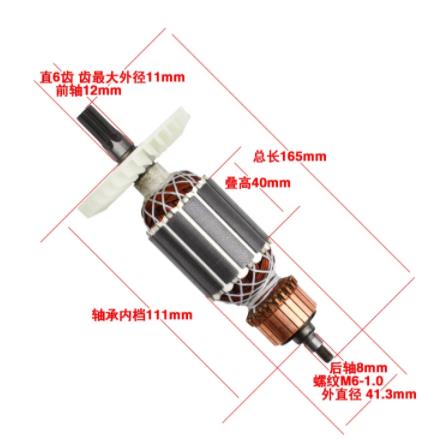 220V-230V ARMATURE Rotor Anchor replacement for Hitachi 360591E DH 40MR DH40MRY DH40MR DH40SR DH40FR Spline Shank Rotary Hammer