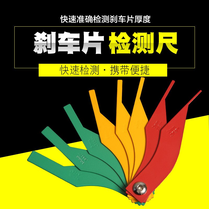 Car Brake Pad Scale Thickness Gauge Wear Measuring Instrument Car Protection Tool Feeler Detector Car Accessories
