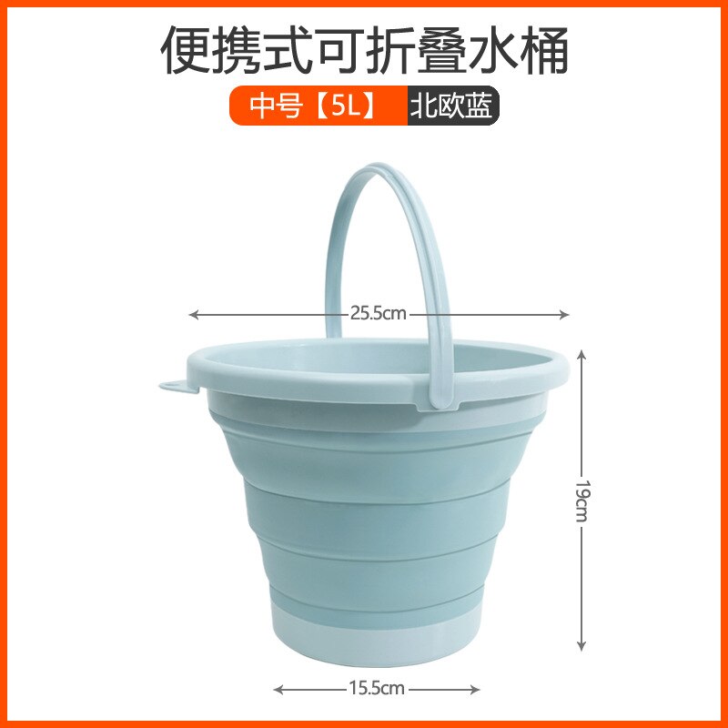 Portable Collapsible Bucket Car Bucket Outdoor Car Wash Travel Fishing Bucket Pen Washing Bucket Multifunctional Folding Bucket: Medium Nordic Blue