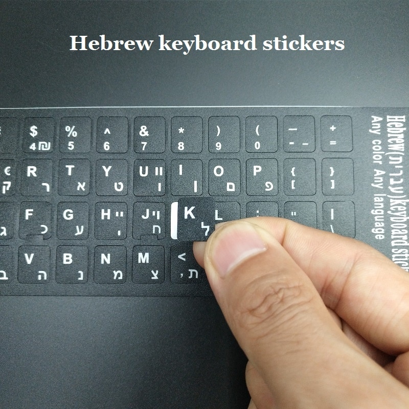 5 Pcs Hebreeuws Toetsenbord Stickers Voor Macbook Notbook Toetsenbord Protector Cover Sticker Voor Imac