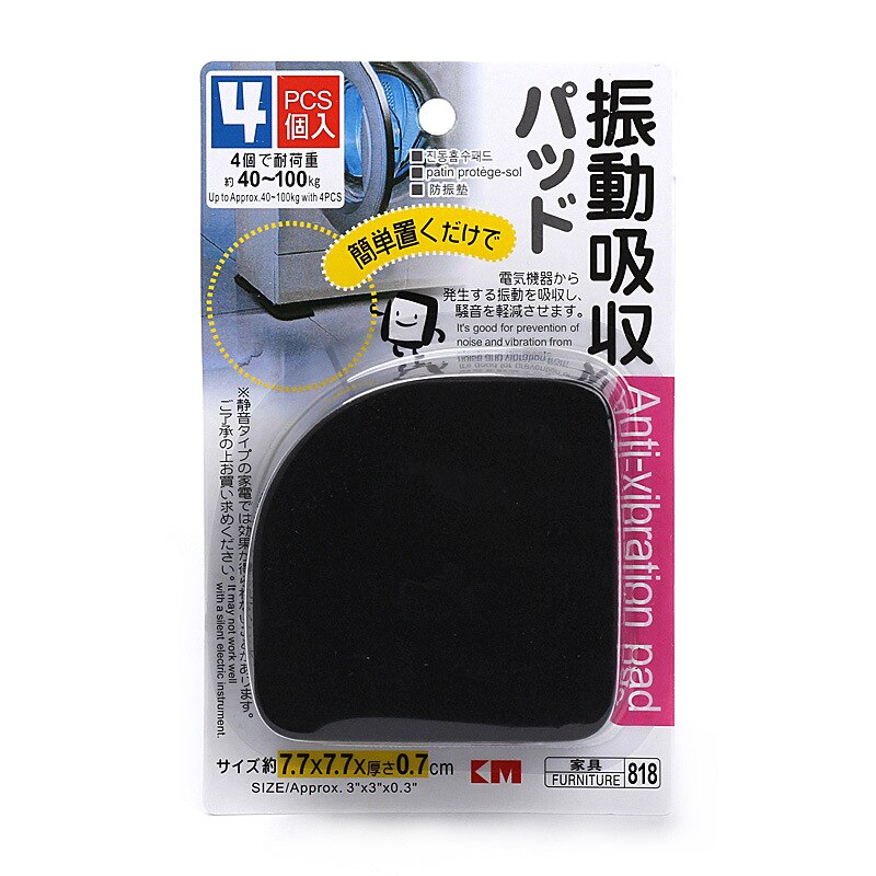 Washing Machine Shock Pads Non-Slip Mats Refrigerator Anti-Vibration Pad 4pcs/Set Silent Plastic Mat