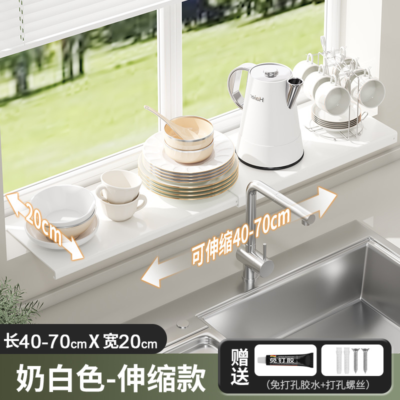 non-punching windowsill countertop extension board balcony shelf expansion board desktop widening extension rack: Blue