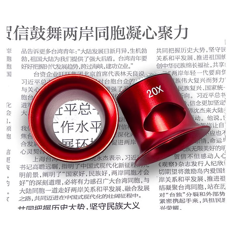 Upgraded Watch Repair Tool Optical High-Definition Magnifying Glass for Watch Repair Eyepiece Jewelry Gemstone Identification