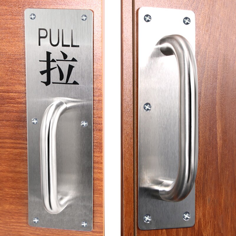 Thickened stainless steel door handle wooden door handle fire door push-pull plate handrail passage escape door handle