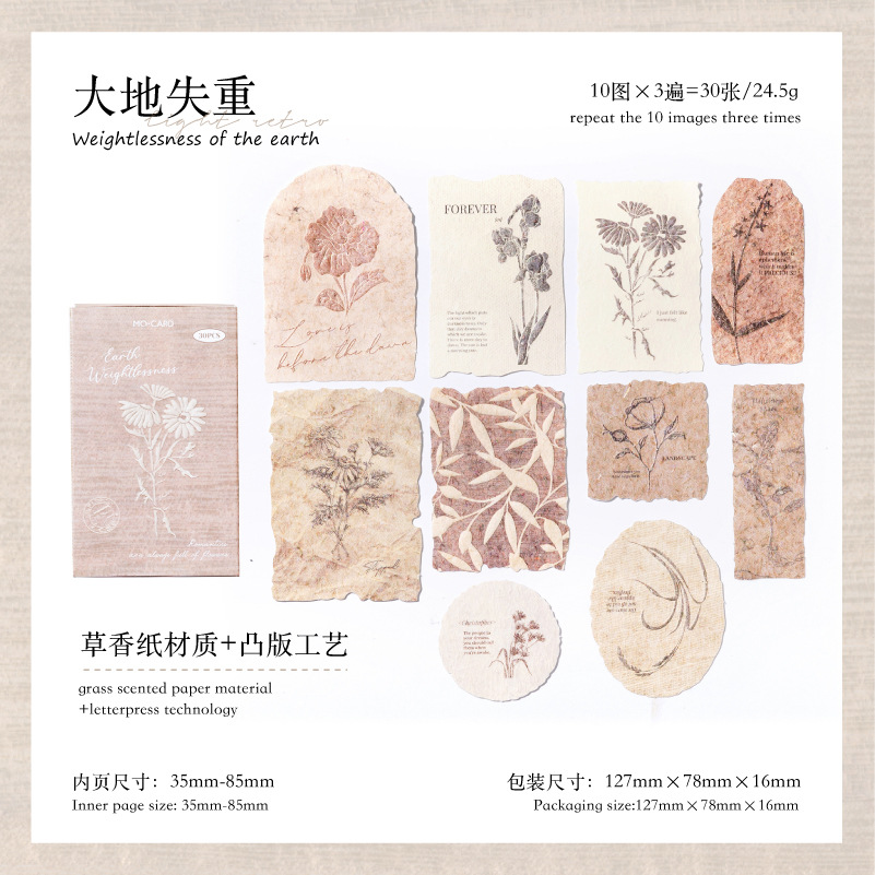 30-bladige matchbox - stijlnotitiepapier, compact voor snelle notities, handaccount en plakboekdecoratie: lichtgeel