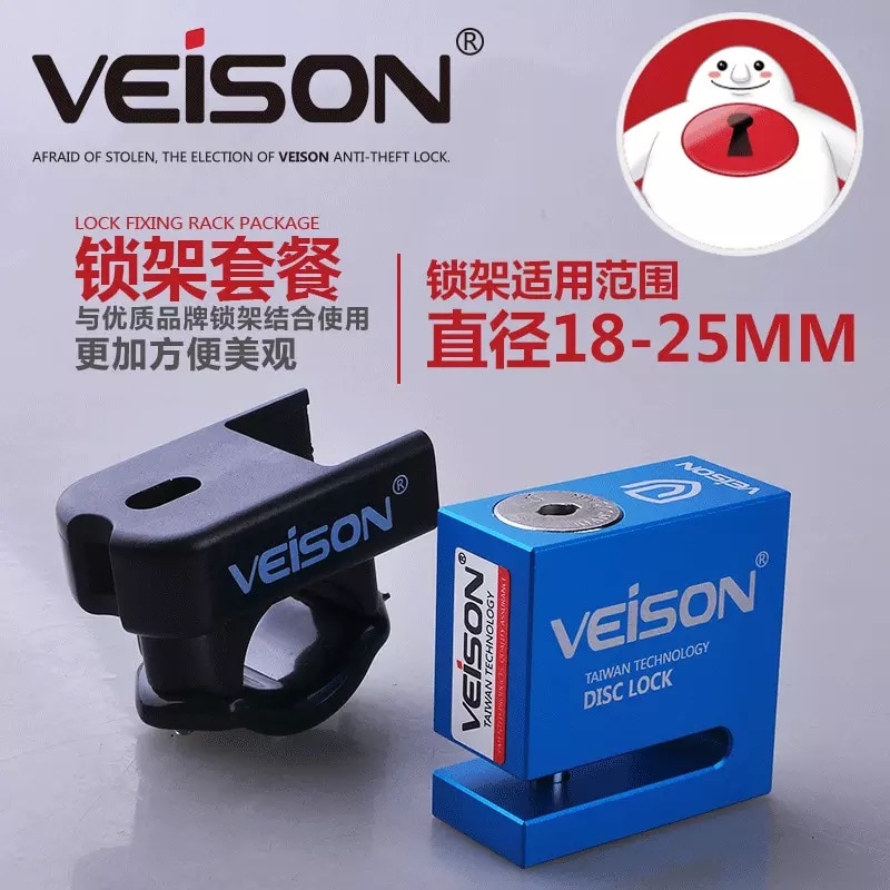 VEISON Motobike Disc Lock Bremse Sicherheit sicherheit Motorrad Anti-diebstahl Fahrrad MTB Edelstahl Roller Schloss Antivol