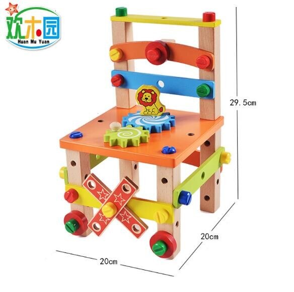 Children's chairs building blocks nut combination disassembly assembling toys Early Learning Toys for kids