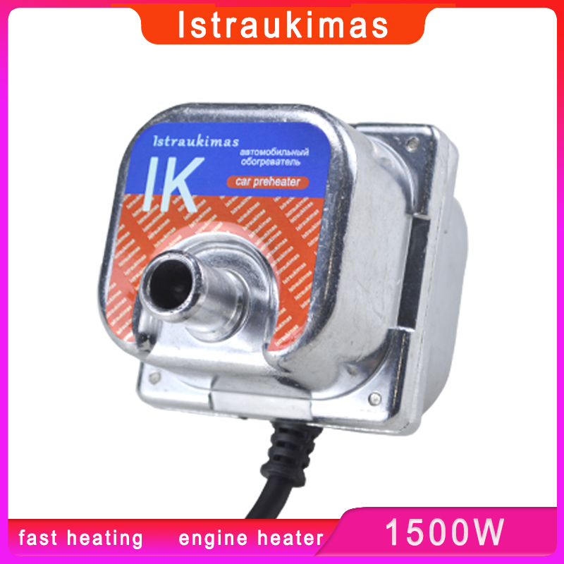 220V 1500W Car Heating Parking Heater Car Preheater Auxiliary Gasoline Diesel Motor Water Tank Heater Engine Coolant Heater