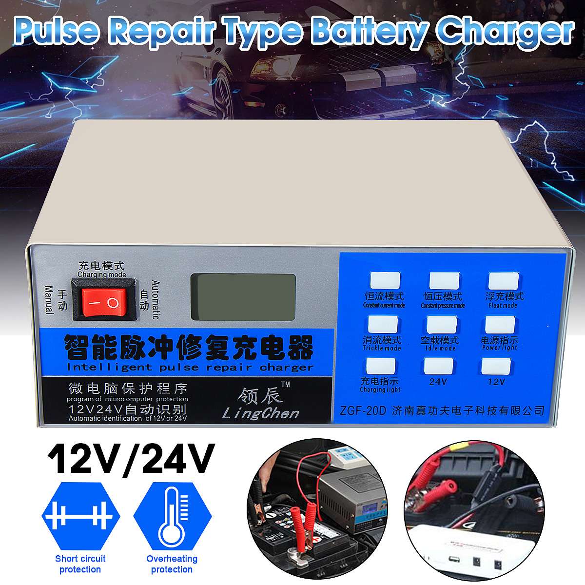 Chargeur de batterie sèche et humide 12V/24V 200AH | Batterie sèche et humide, Type de réparation automatique intelligente, impulsion, démarreur de voiture, affichage LCD
