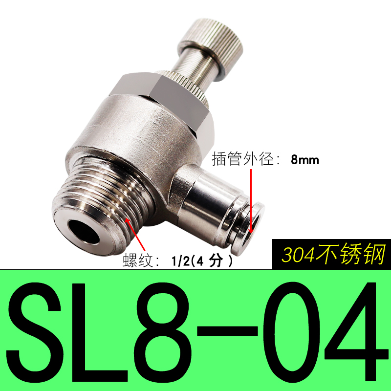 304 Pneumatic fitting SL6-M5 1/8"-6mm Throttle valve pressure reduce control regulating SL10-02 SL6-01 SL8-01 SL6-02: Grass green